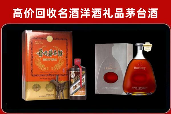 西工区回收轩尼诗