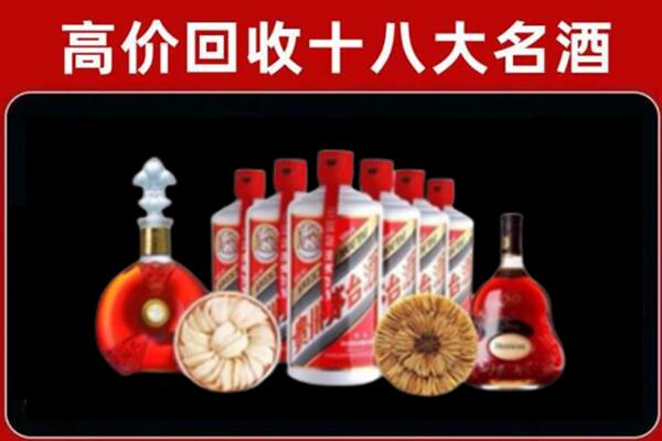西工区回收名酒店