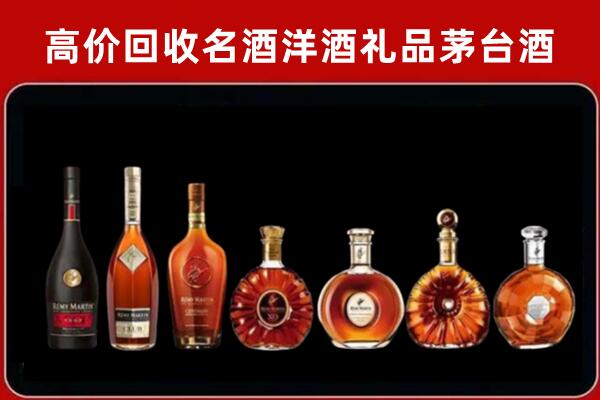 西工区回收拉菲红酒