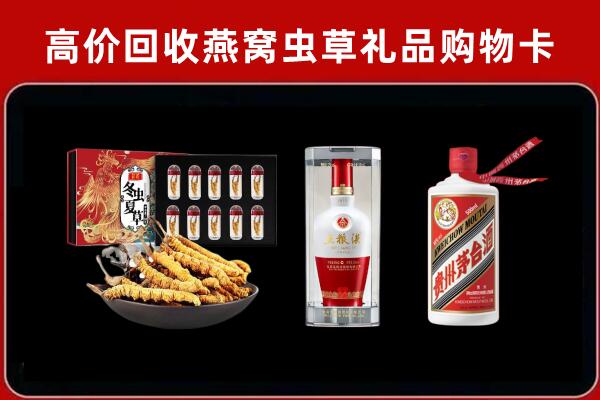 西工区回收名酒哪家好