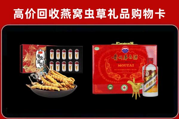 西工区回收15年茅台酒